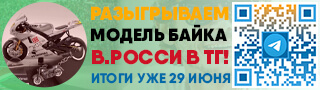 Розыгрыш в ТГ