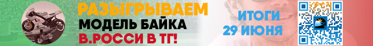 Розыгрыш в ТГ