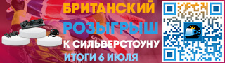 Розыгрыш в ТГ