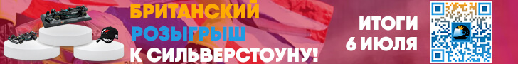 Розыгрыш в ТГ