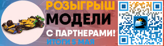 Розыгрыш в ТГ