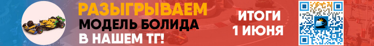 Розыгрыш в ТГ