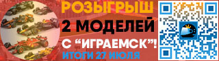Розыгрыш в ТГ