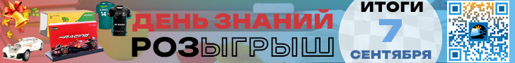 Розыгрыш в ТГ