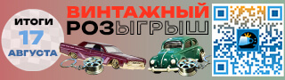 Розыгрыш в ТГ