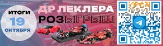 Розыгрыш в ТГ