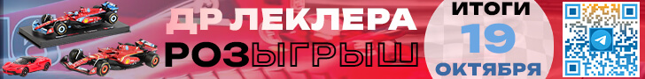Розыгрыш в ТГ