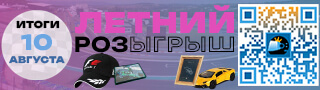 Розыгрыш в ТГ