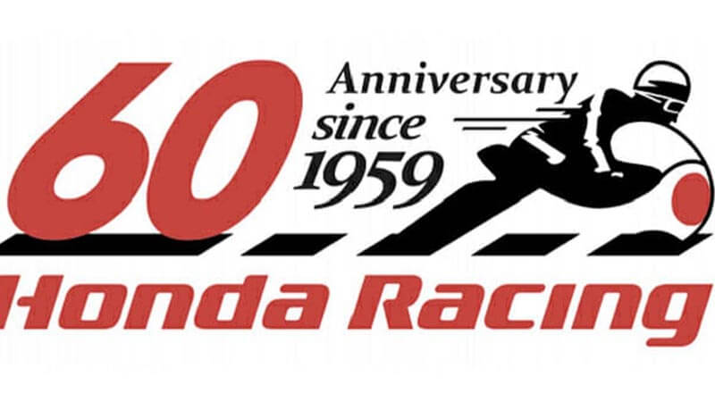 «Honda»: 60 лет успеха, который будет отмечаться в Ассене