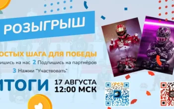 Отпускной розыгрыш плакатов