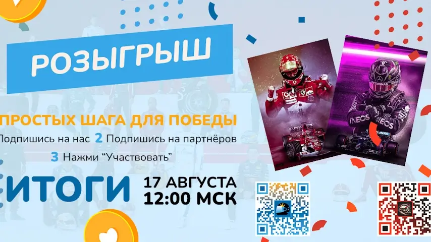 Отпускной розыгрыш плакатов