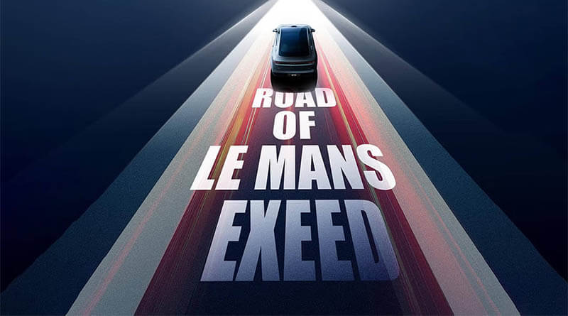 «Chery» изложил пятилетний план подготовки к дебюту в 24 часах Ле-Мана