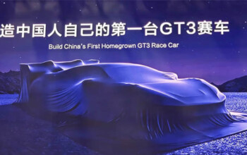 china car gt3