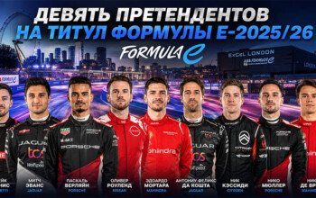 fe london eprix tittle fight